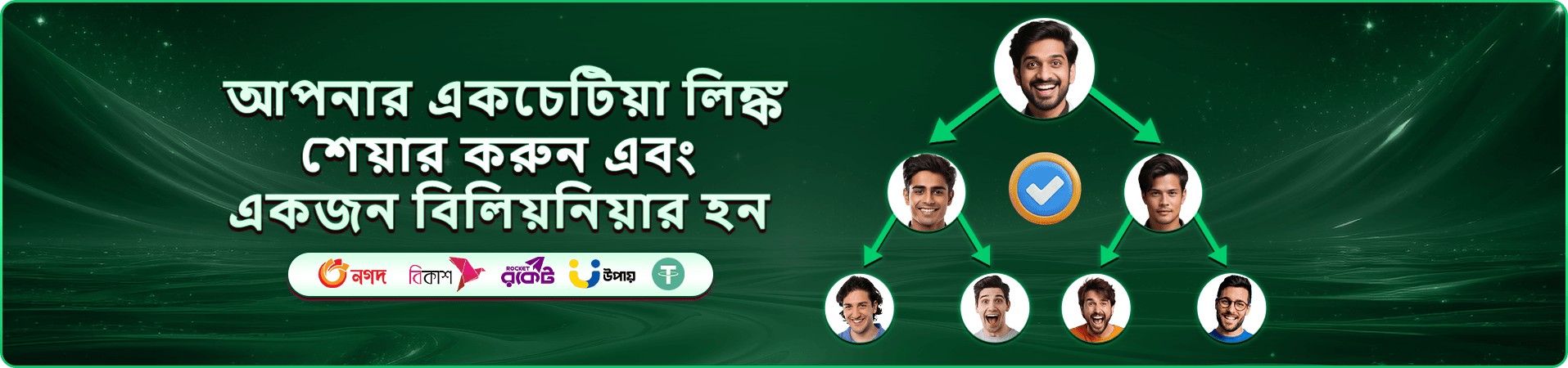 bet222 লাইভ গেম শো প্রচারচিত্রে উজ্জ্বল মঞ্চ