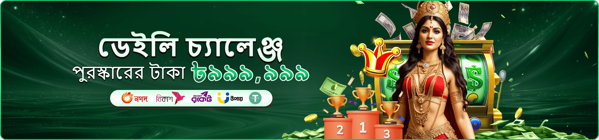 bet222 গেমিং প্রচারচিত্রে মোবাইল স্ক্রিনের দৃশ্য