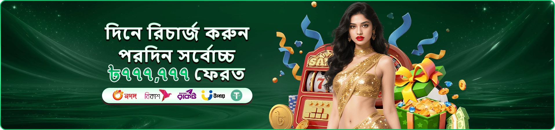 bet222 মোবাইল গেমিং প্রচারচিত্রের লাইভ ভিজ্যুয়াল