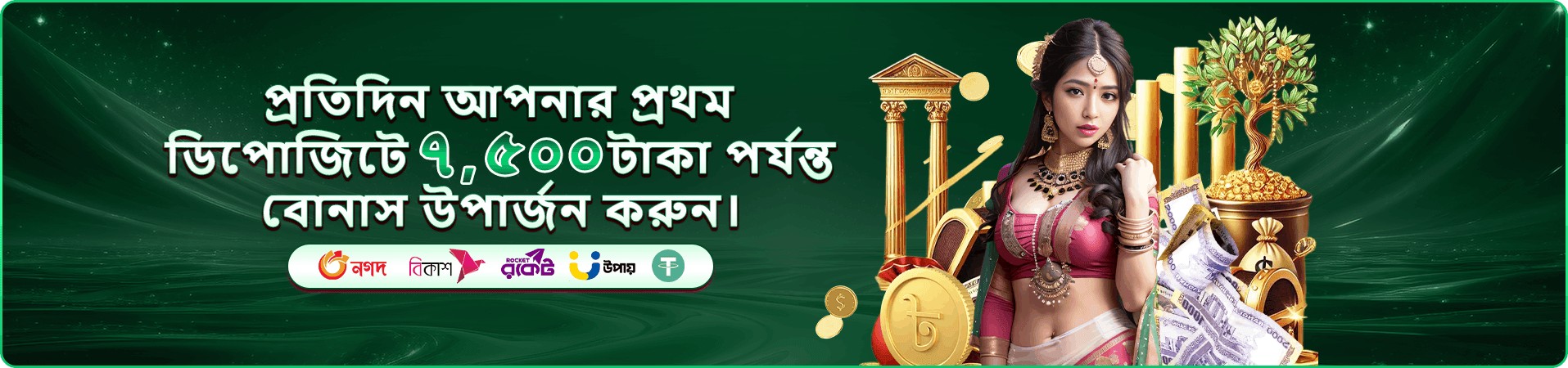 bet222 রঙিন গেমিং প্রচারচিত্রের পুরস্কার থিম