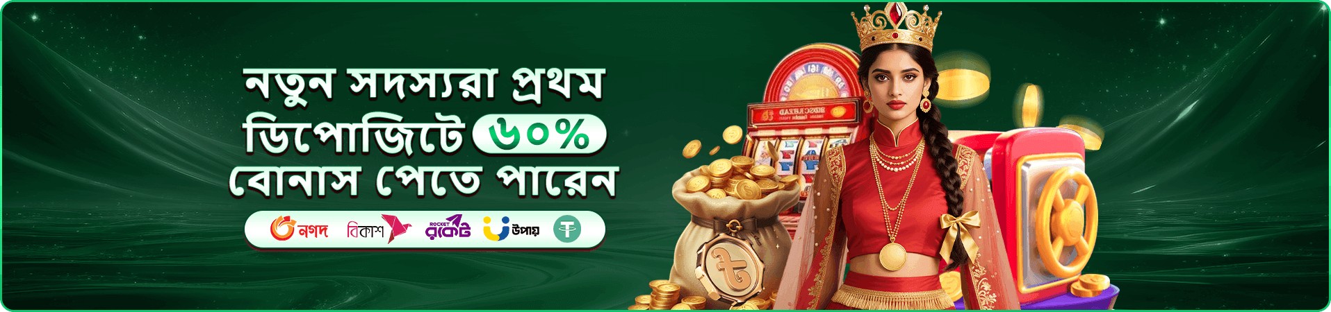 bet222 গেমিং অফার প্রচারচিত্র